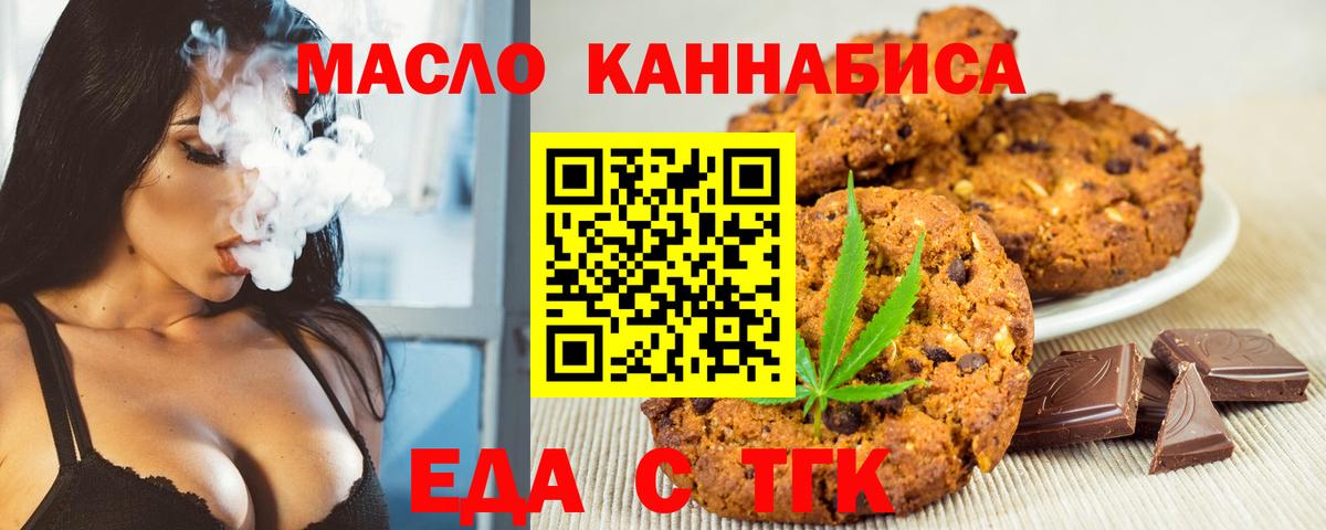 Вейп ТГК  Шали  ГАШ  Меф МЯУ МЯУ   Каннабис  Вход с VPN  Магазины продажи наркотиков  ГАШИШ 