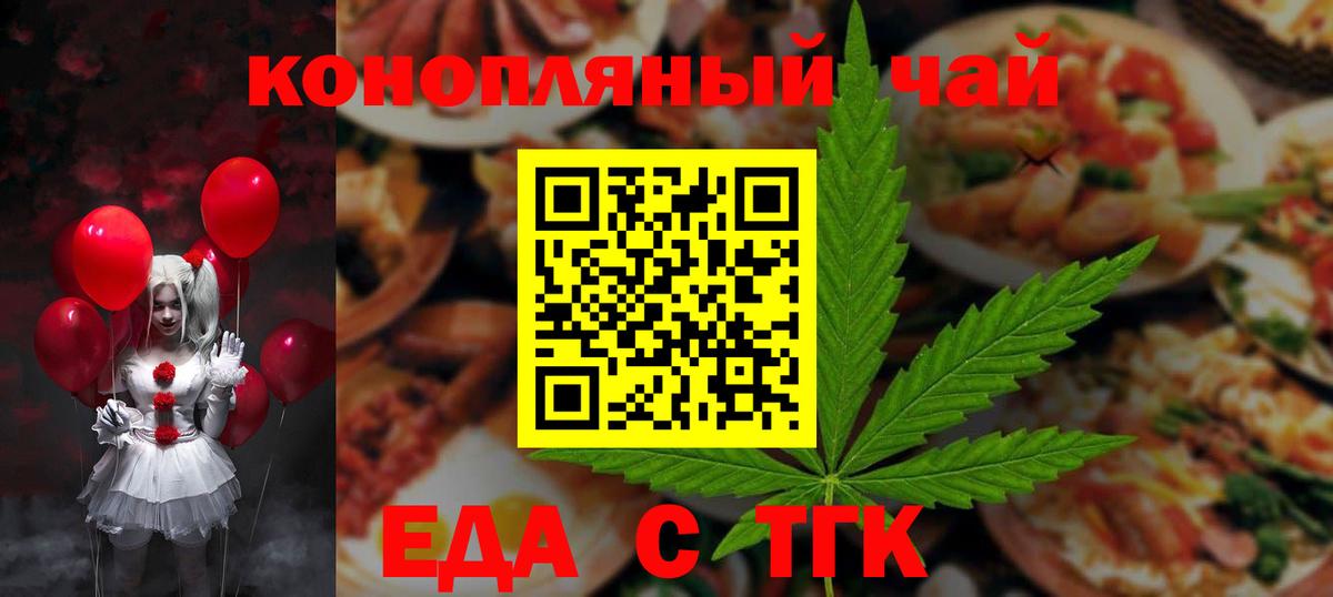 Canna-Cookies марихуана  Вход с VPN  Шали 