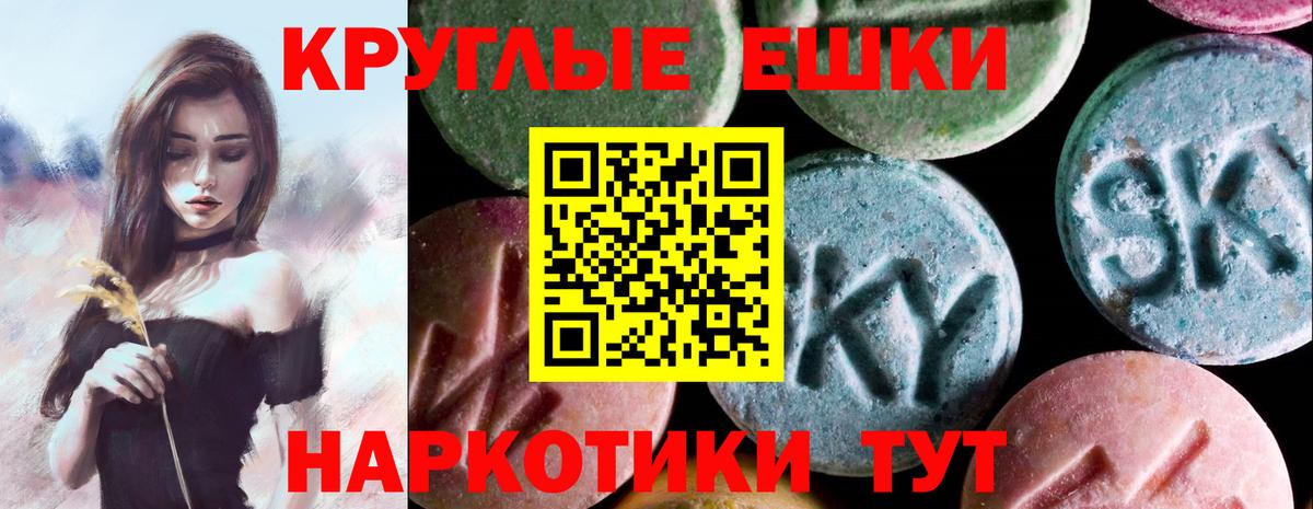 Экстази Дубай Шали