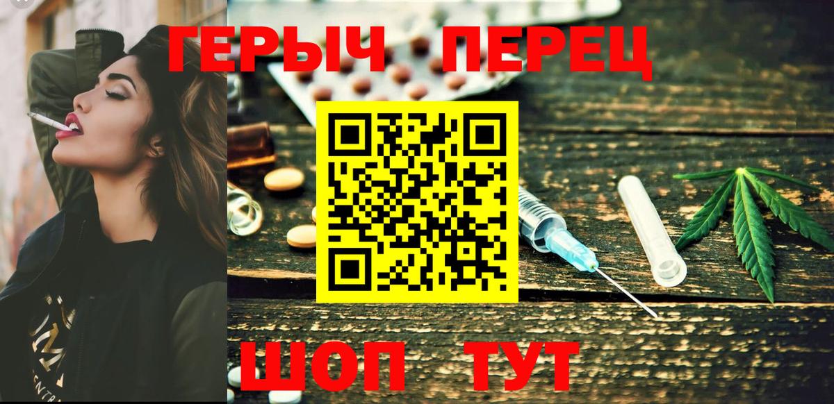 ГЕРОИН Heroin Шали