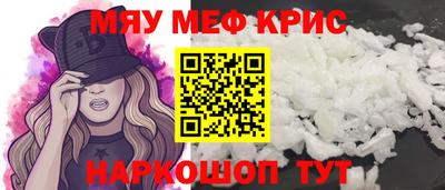 дживик Комсомольск-на-Амуре