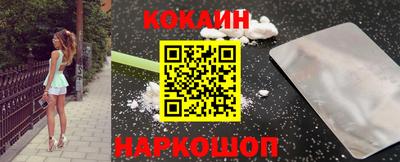меф Конаково