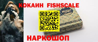 дживик Комсомольск-на-Амуре