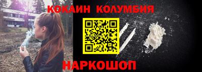 меф Конаково