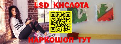 меф Конаково