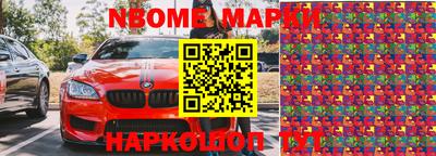 герыч Коммунар