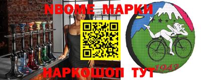 меф Конаково