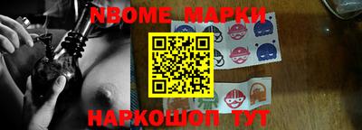 дживик Комсомольск-на-Амуре