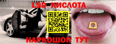 дживик Комсомольск-на-Амуре