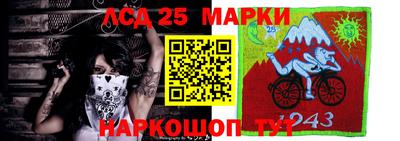 дживик Комсомольск-на-Амуре