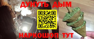 меф Конаково