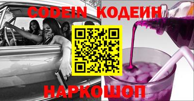 меф Конаково