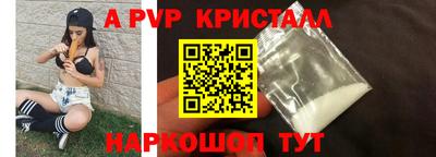 дживик Комсомольск-на-Амуре