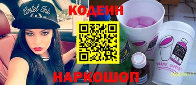 меф Конаково