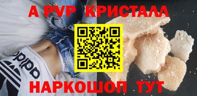 дживик Комсомольск-на-Амуре