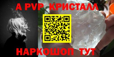 меф Конаково