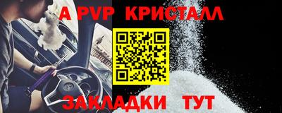 дживик Комсомольск-на-Амуре