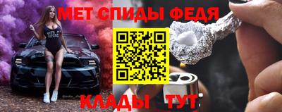 меф Конаково