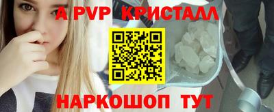 дживик Комсомольск-на-Амуре
