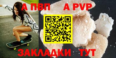 дживик Комсомольск-на-Амуре
