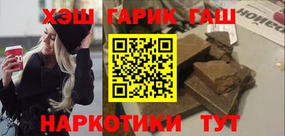 меф Конаково