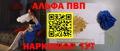 меф Конаково