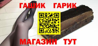 герыч Коммунар
