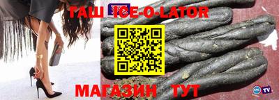 меф Конаково