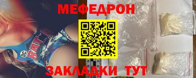 дживик Комсомольск-на-Амуре