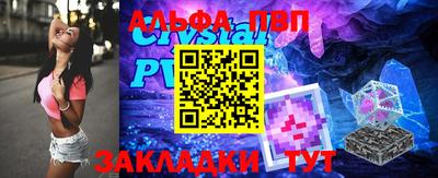 дживик Комсомольск-на-Амуре