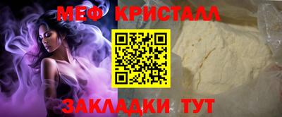 герыч Коммунар