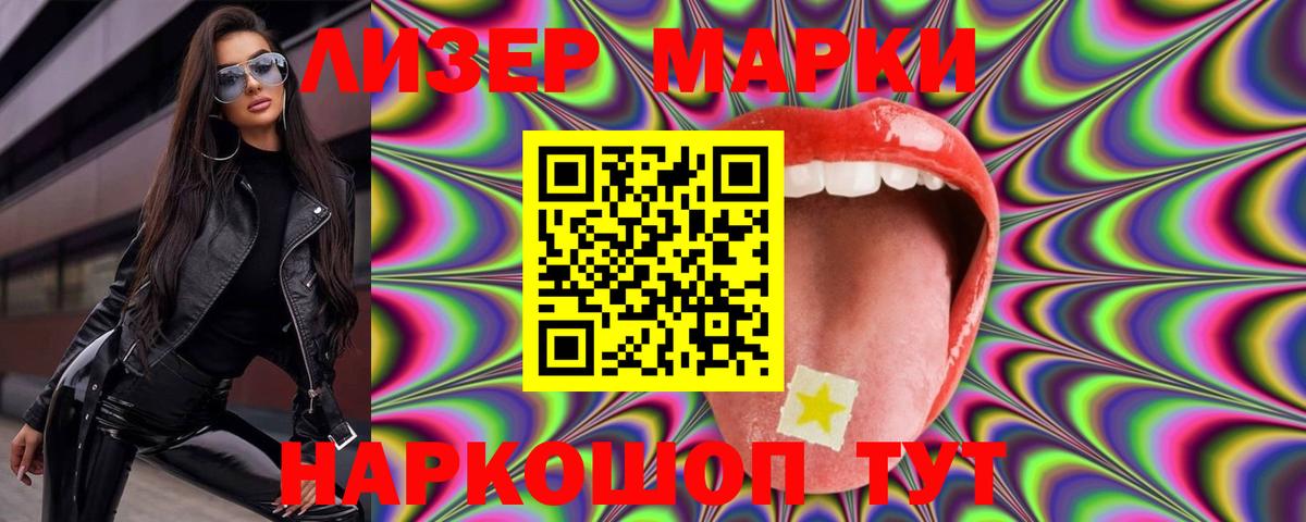 LSD-25 экстази кислота Шали