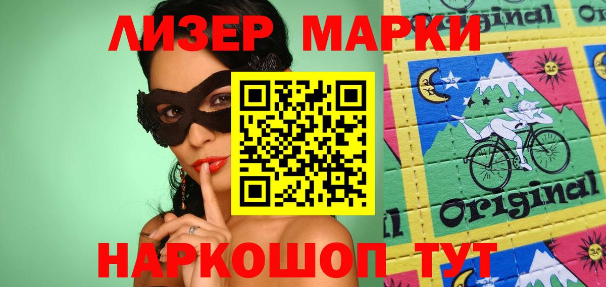 Шали  Лсд 25 экстази кислота  Вход с VPN 