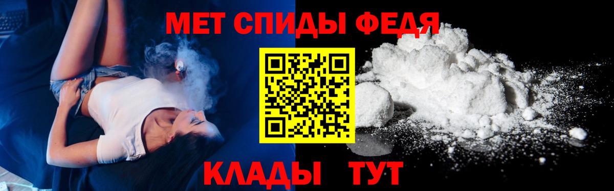 Первитин пудра Шали