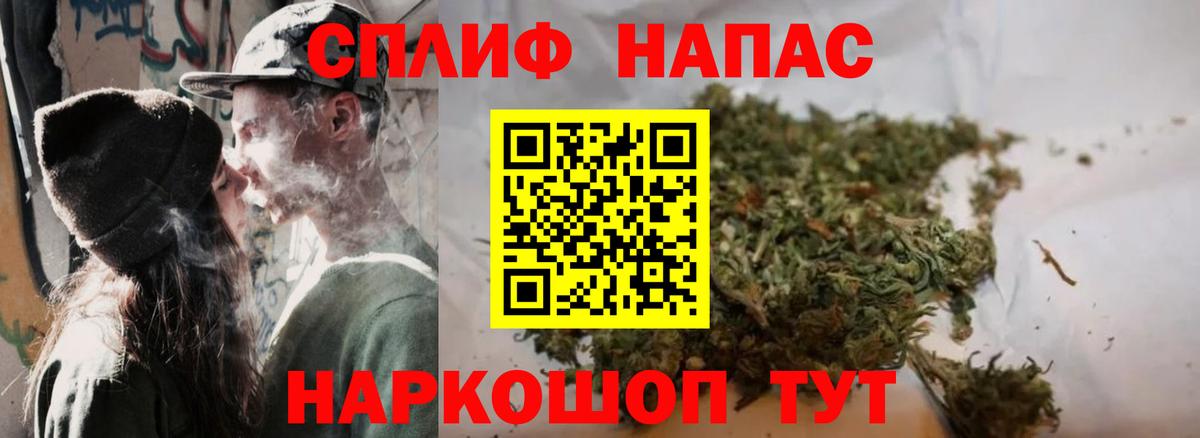 МАРИХУАНА семена  Вход с VPN  МАРИХУАНА THC 21%  Бошки марихуана LSD WEED  Шали  Каннабис семена 